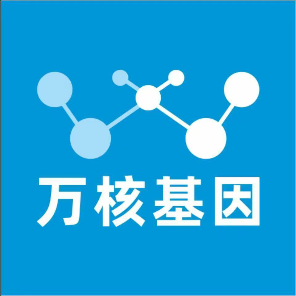 荆州江陵县万核亲子鉴定中心